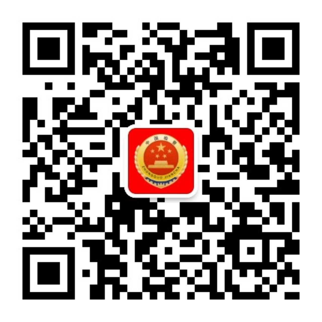 微信图片_20240312153354.jpg
